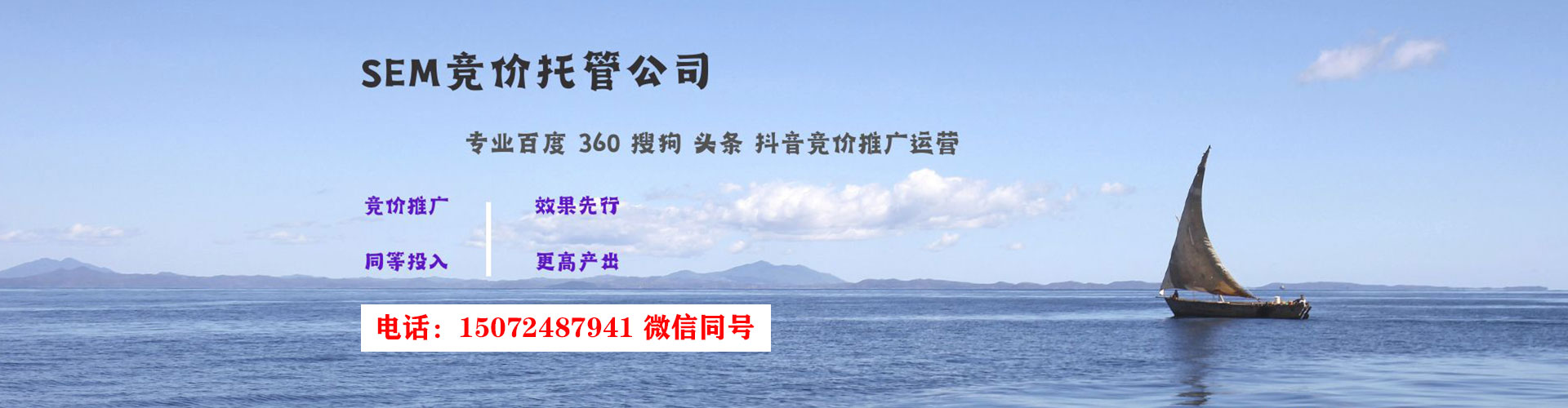 顺庆百度竞价广告