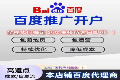 案例分享：百度竞价排名助力企业业绩倍增